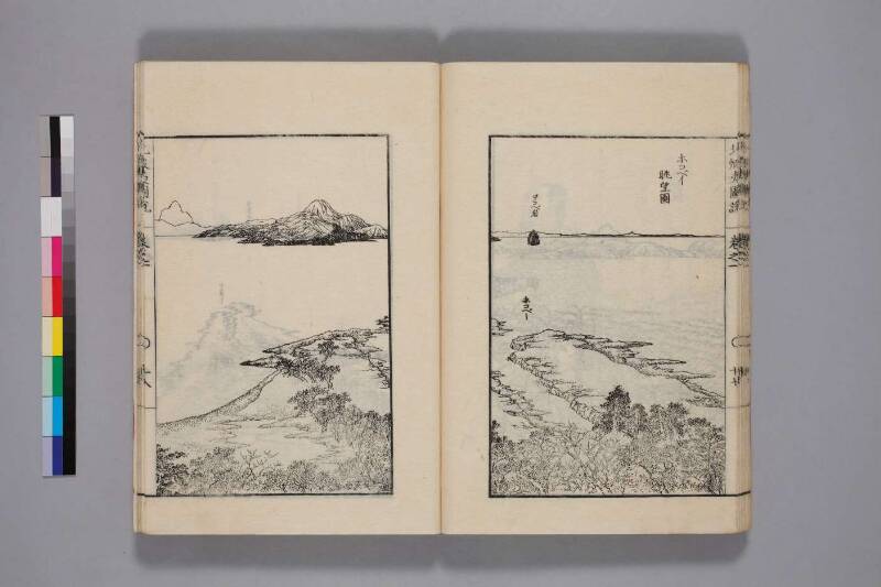 北蝦夷図説　巻1–4（国文学研究資料館） - ページ 24