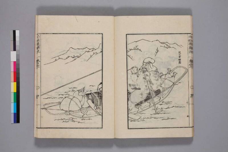 北蝦夷図説　巻1–4（国文学研究資料館） - ページ 58