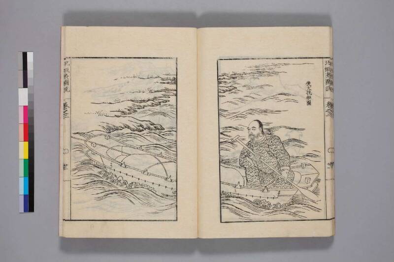 北蝦夷図説　巻1–4（国文学研究資料館） - ページ 60