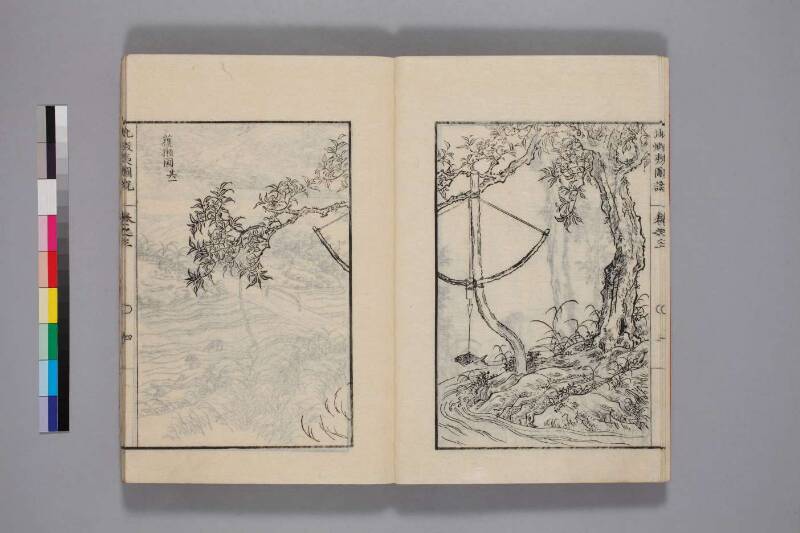 北蝦夷図説　巻1–4（国文学研究資料館） - ページ 71