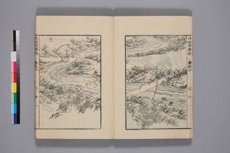 北蝦夷図説　巻1–4（国文学研究資料館） - ページ 72