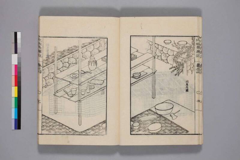 北蝦夷図説　巻1–4（国文学研究資料館） - ページ 111