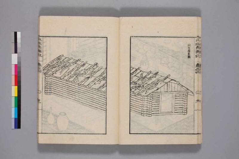 北蝦夷図説　巻1–4（国文学研究資料館） - ページ 112