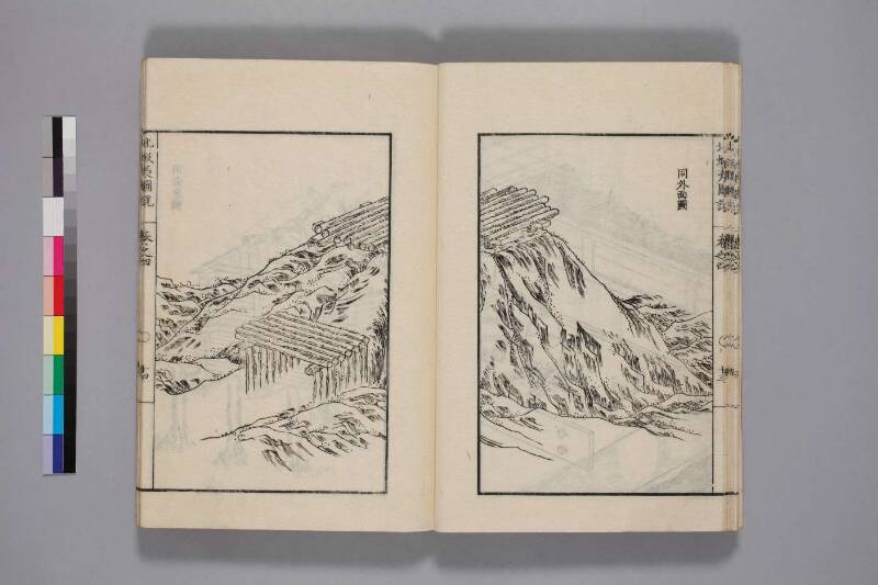 北蝦夷図説　巻1–4（国文学研究資料館） - ページ 114