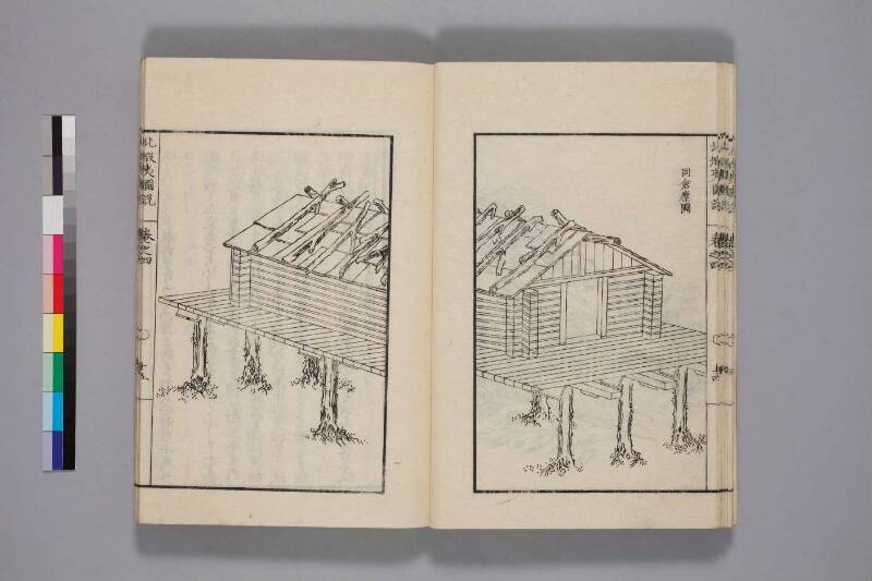 北蝦夷図説　巻1–4（国文学研究資料館） - ページ 115