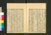 国書データベース