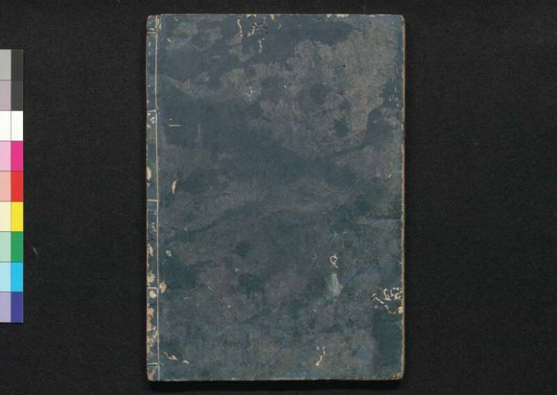 軍法極秘傳書 - ページ 25