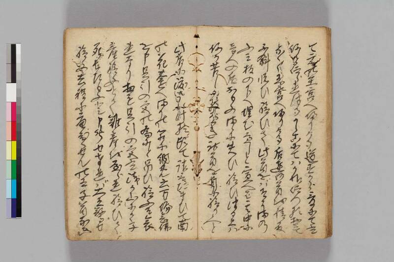 大明神縁記 - ページ 30