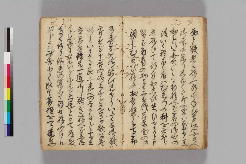 大明神縁記 - ページ 36