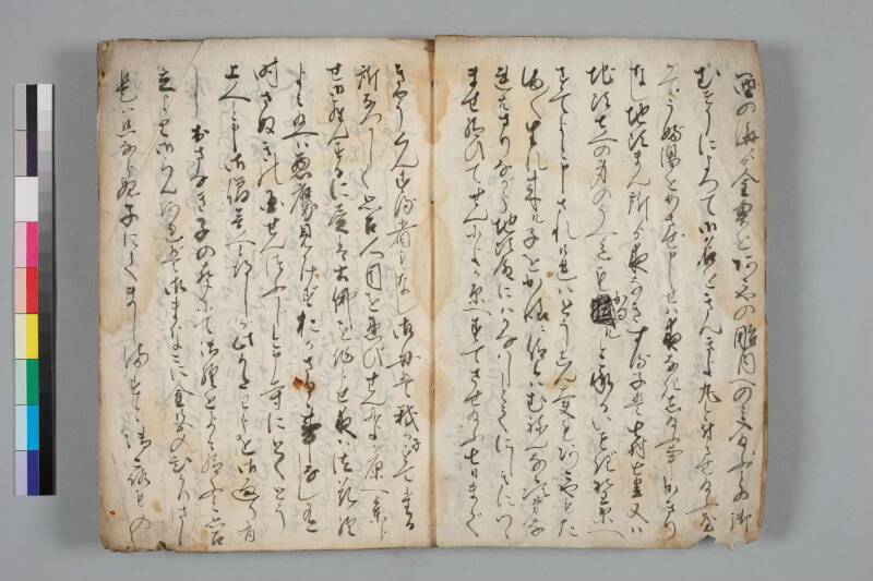 奉弘法大師御傳記 - ページ 4