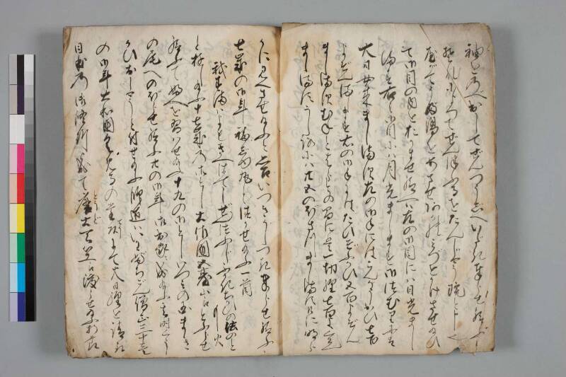 奉弘法大師御傳記 - ページ 5