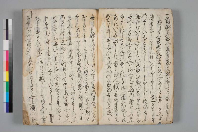 奉弘法大師御傳記 - ページ 6