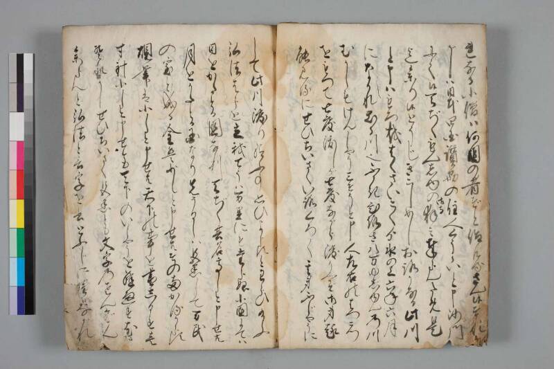 奉弘法大師御傳記 - ページ 8