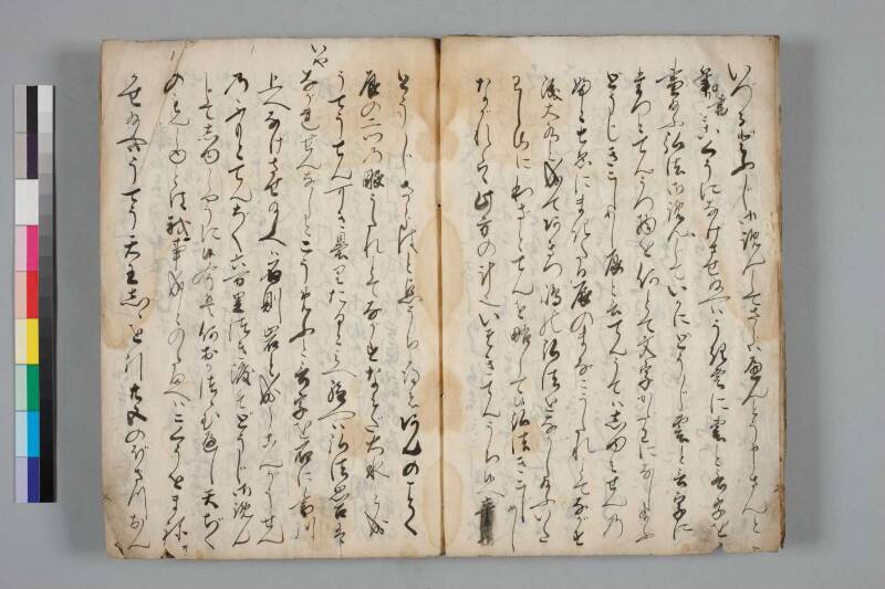 奉弘法大師御傳記 - ページ 10