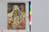 Sakurahimekewainoharusame