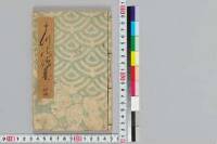 Toshitokusogamatsunoshimadai