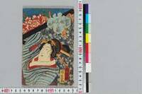 Sekaimoawasechouchoukomon