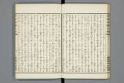Union Catalogue Database of Japanese Texts