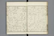 Union Catalogue Database of Japanese Texts