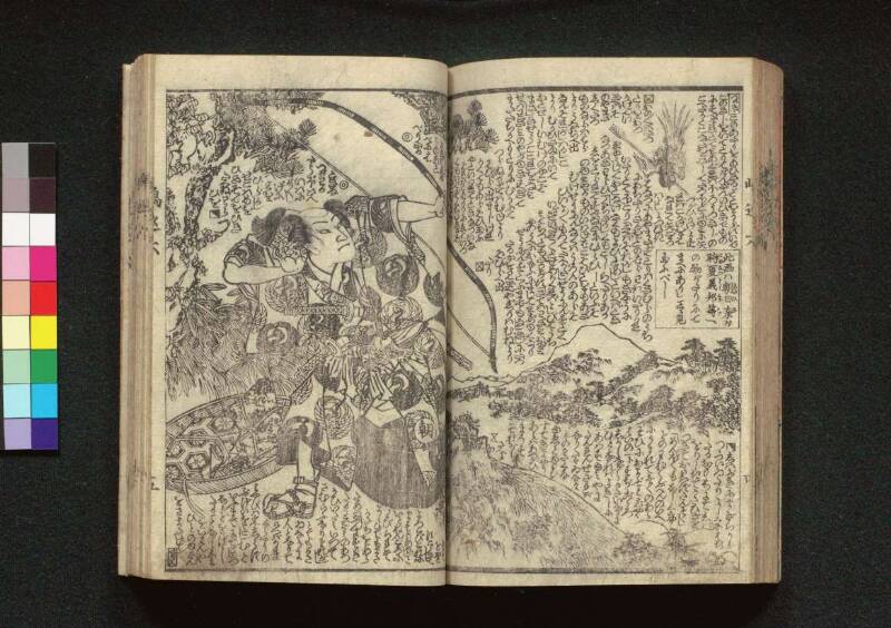 嶋廻浪間朝日奈 - ページ 125