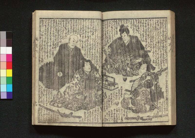 嶋廻浪間朝日奈 - ページ 134