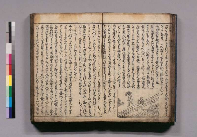 廣益(改筭)塵劫記大成 宝永六 東書文庫295.8-9 - ページ 40