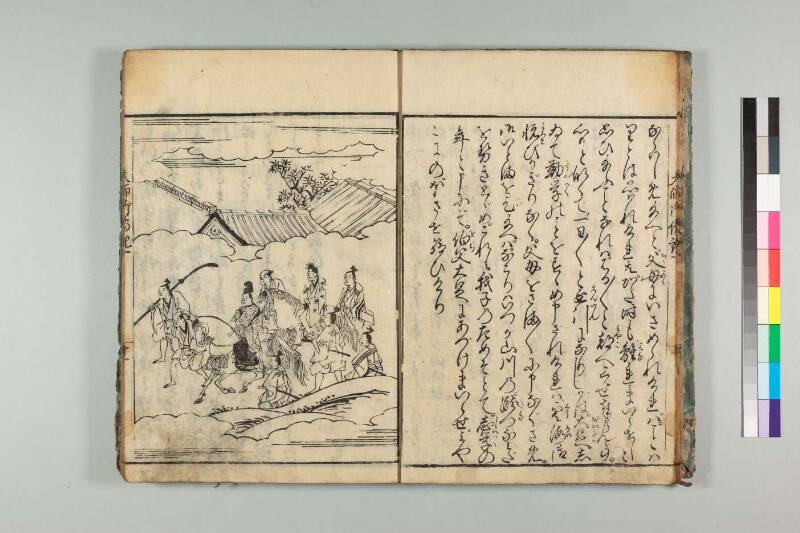 弘法大師御傳記 - ページ 17
