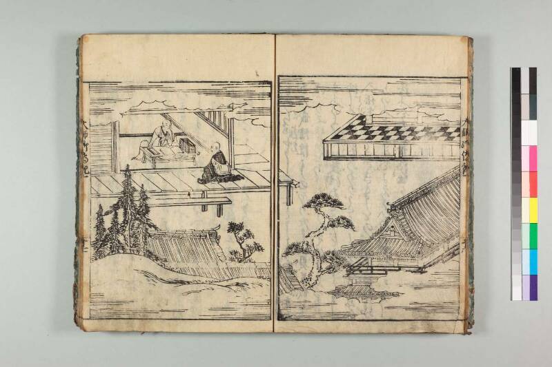 弘法大師御傳記 - ページ 23