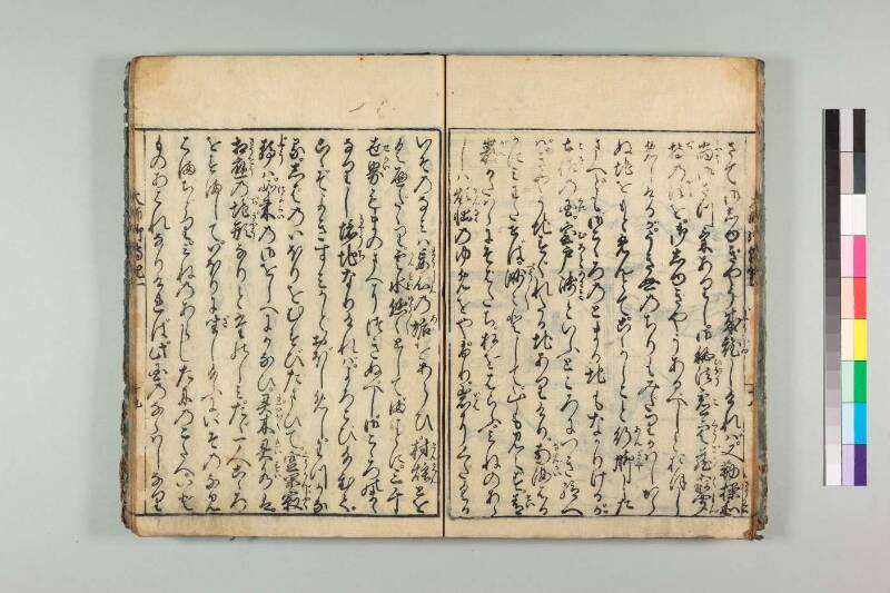 弘法大師御傳記 - ページ 25