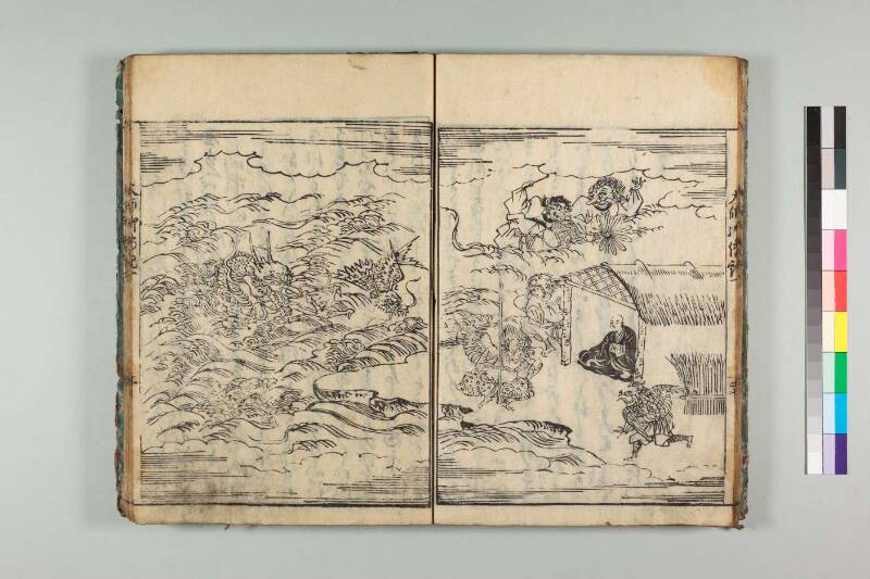 弘法大師御傳記 - ページ 27
