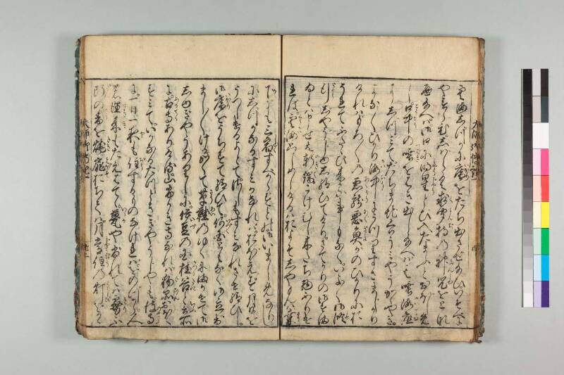 弘法大師御傳記 - ページ 28