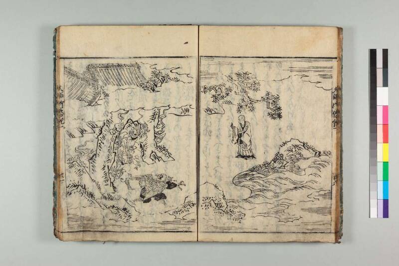 弘法大師御傳記 - ページ 33