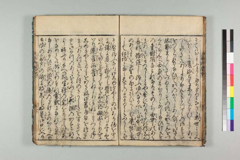 弘法大師御傳記 - ページ 34