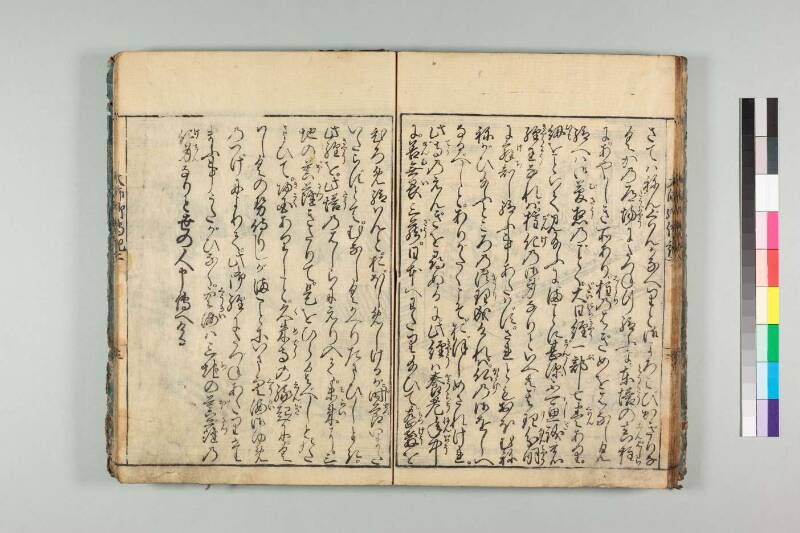 弘法大師御傳記 - ページ 38
