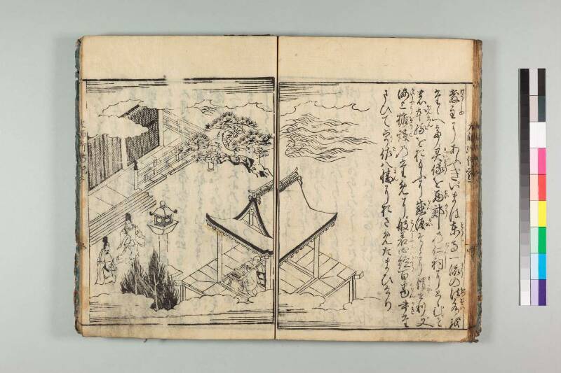 弘法大師御傳記 - ページ 40