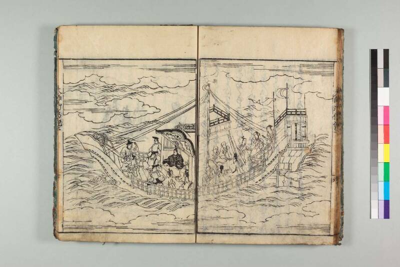 弘法大師御傳記 - ページ 42