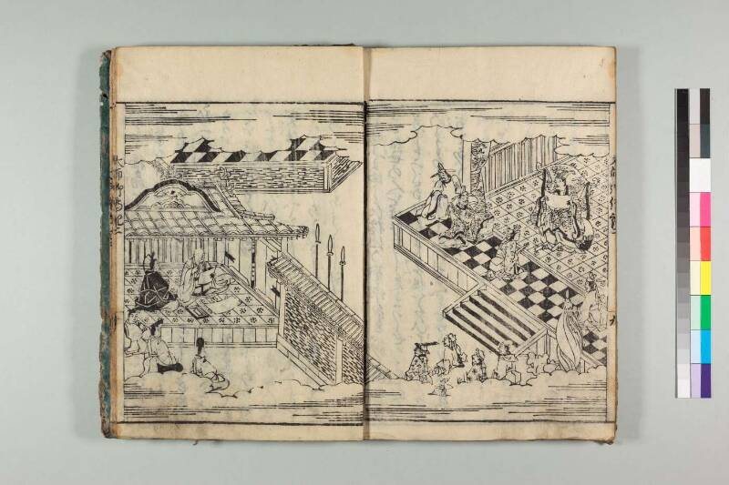 弘法大師御傳記 - ページ 45