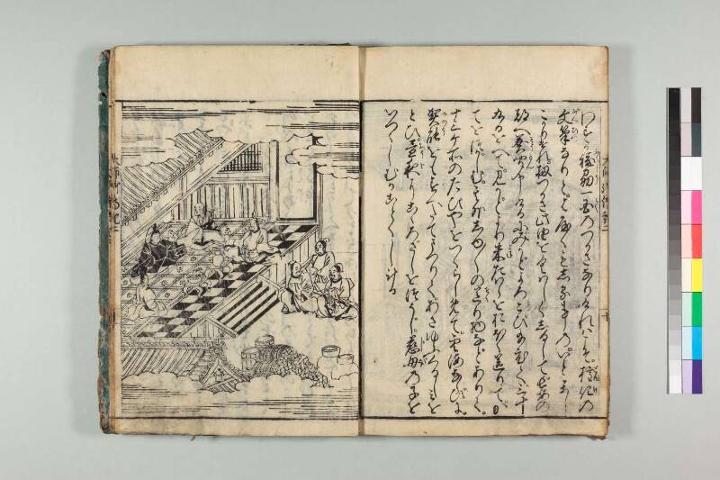 弘法大師御傳記 - ページ 46