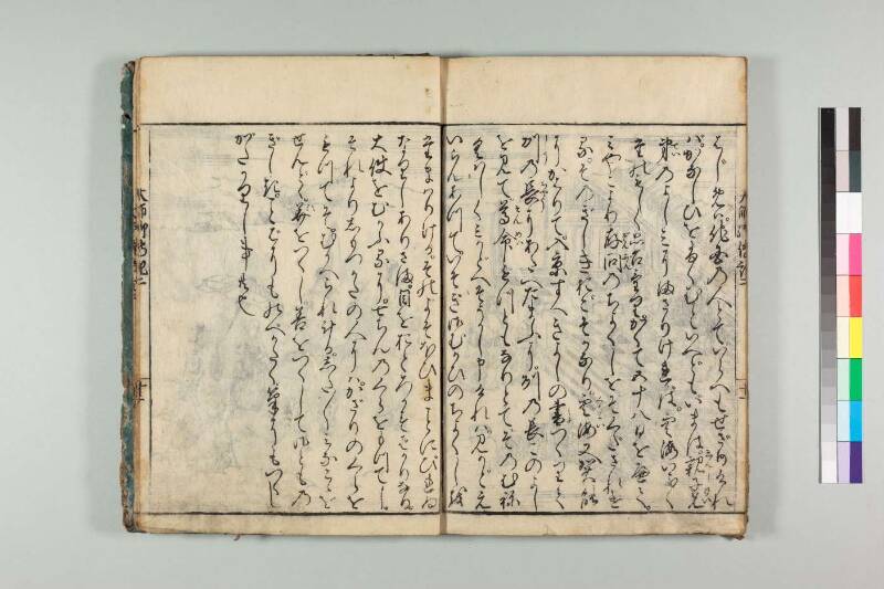 弘法大師御傳記 - ページ 47