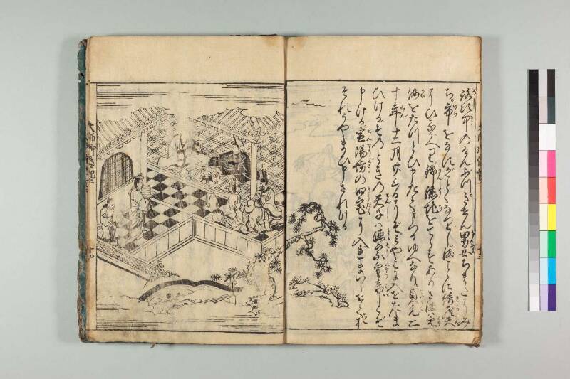 弘法大師御傳記 - ページ 49