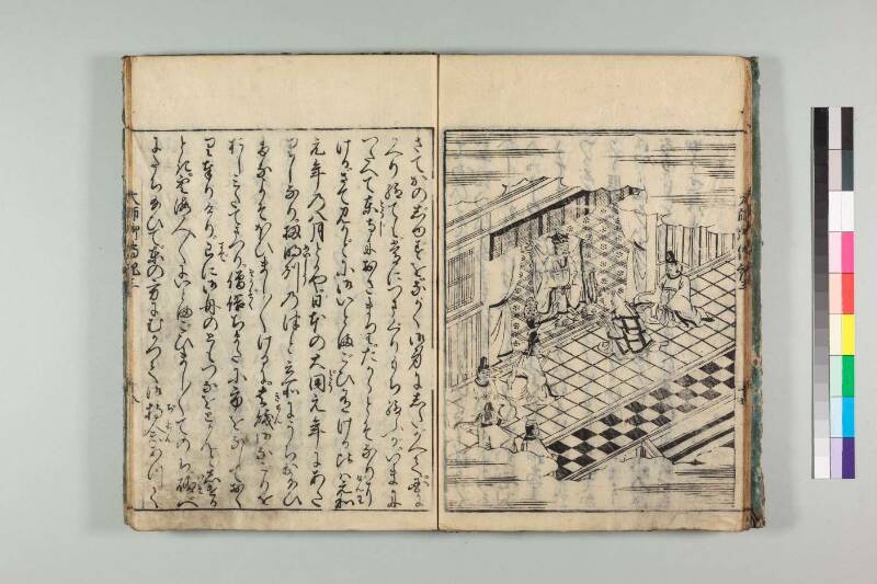 弘法大師御傳記 - ページ 82