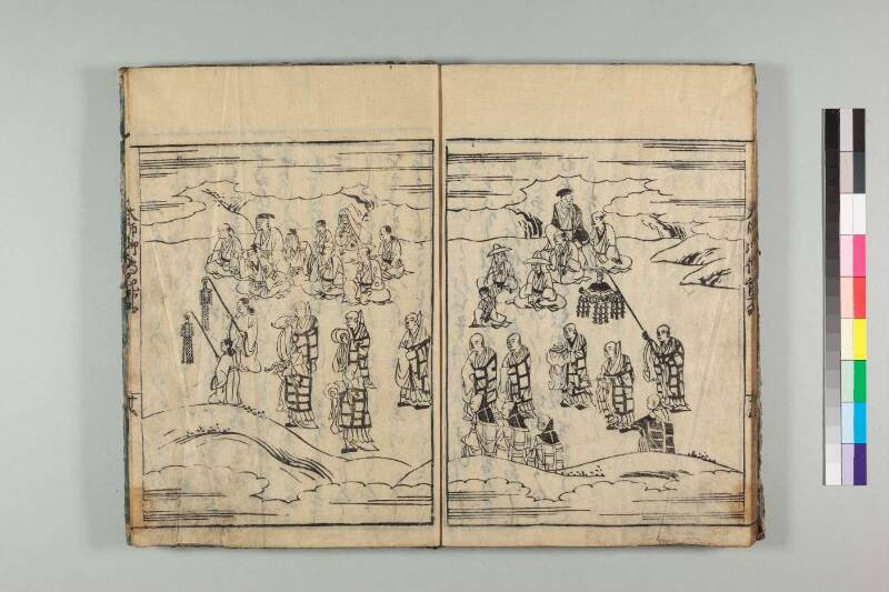 弘法大師御傳記 - ページ 103