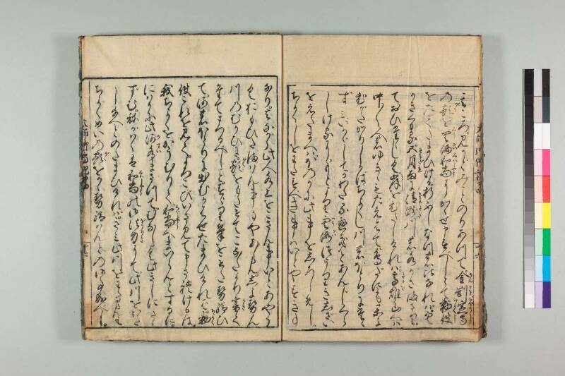 弘法大師御傳記 - ページ 104