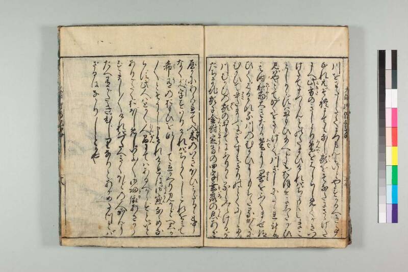 弘法大師御傳記 - ページ 105