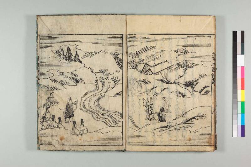 弘法大師御傳記 - ページ 106