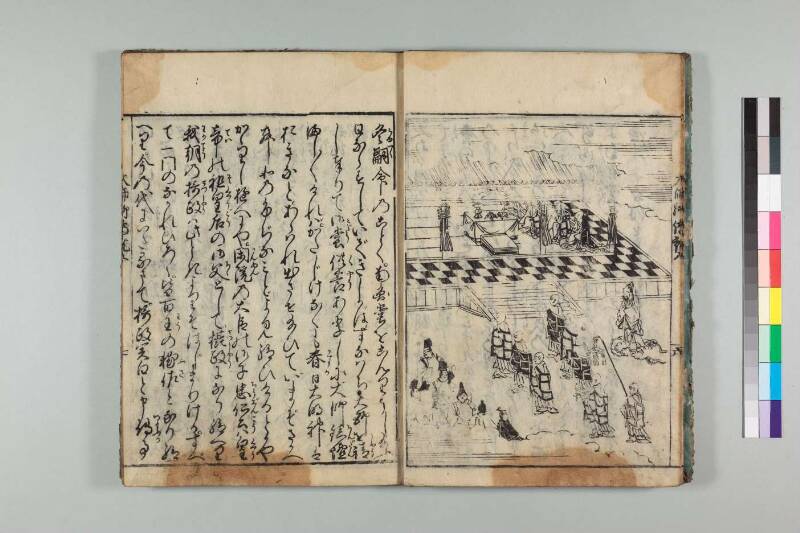 弘法大師御傳記 - ページ 116