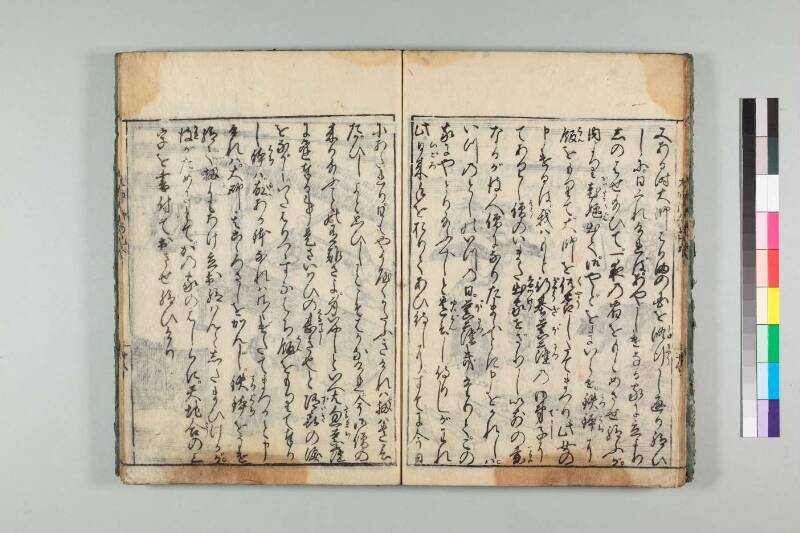 弘法大師御傳記 - ページ 124