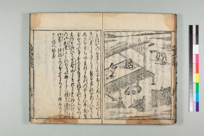 弘法大師御傳記 - ページ 125