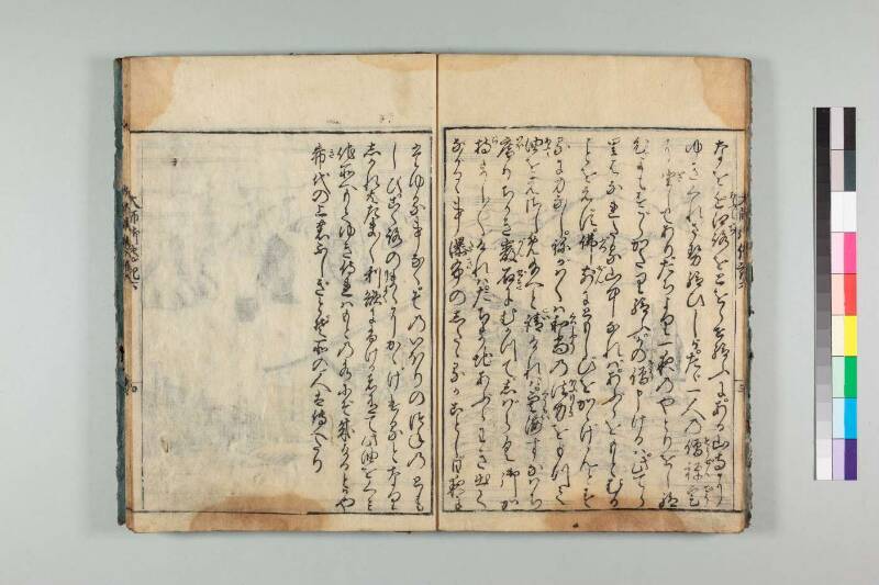 弘法大師御傳記 - ページ 130