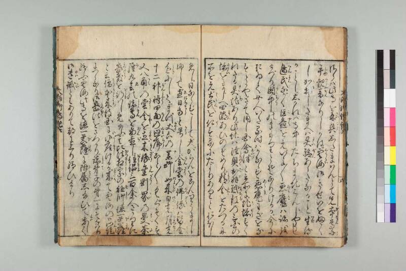 弘法大師御傳記 - ページ 133